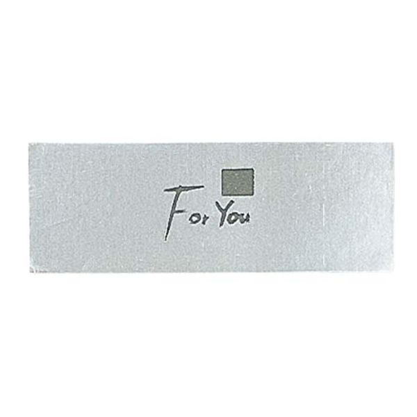Heiko Gift Stickers, S, For You Silver, 84 Pieces, 84 Sheets