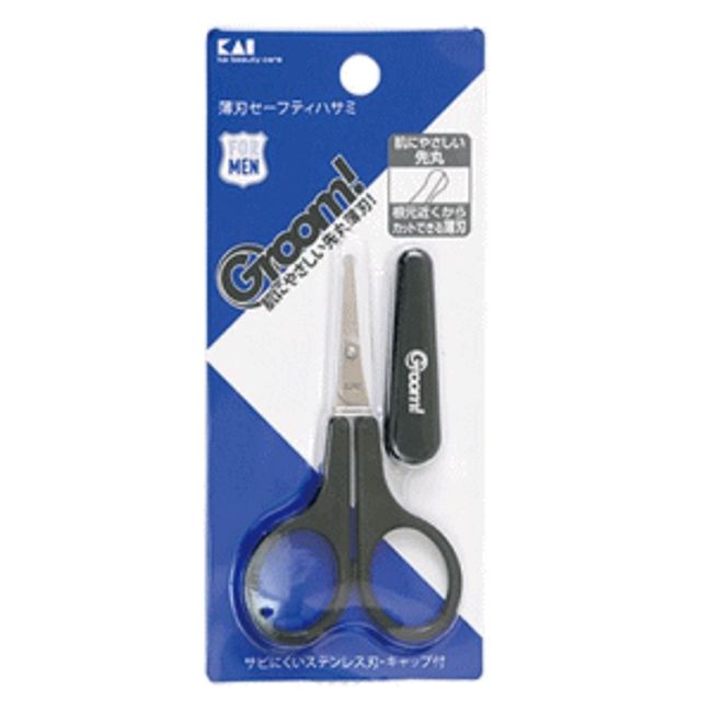 Kai Groom! Thin Blade Safety Scissors HC3003