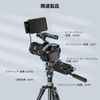 SmallRig Alpha 7 III/Alpha 7R III Cage Kit for Sony 4198