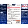 【第2類医薬品】ダスモックa 16包
