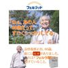ferugoddo G (, G X 60 Bao) 2 Box
