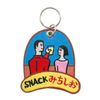 HIGHTIDE GZ146 New Retro Stitch Work Key Chain, (N) Micishio