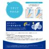 1DAY Acuvue True Eye [BC] 9.0 [PWR] -0.75 90 pieces