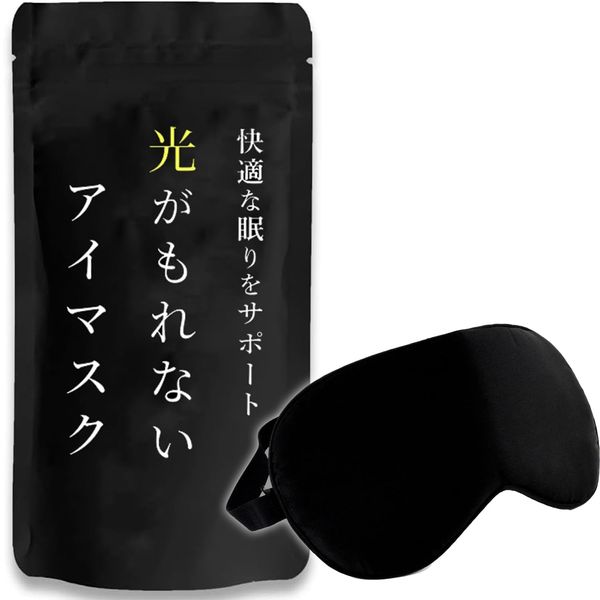 NMJ Eye Mask (100% Silk), Comfortable Sleep, One Size Fits All (Adjustable Size) (100% Silk)