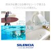 Silencia Soft Silicone Moldable Silicone Earpins 1 Pair with Carrying Case