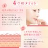 Loegua Enzyme Face Washing Powder, Trinity Strawberry Nose, Pores, Dirt, Square Plug, Enzyme Facial Cleansing Powder, Made in Japan