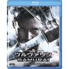 ウルヴァリン:SAMURAI [Blu-ray]