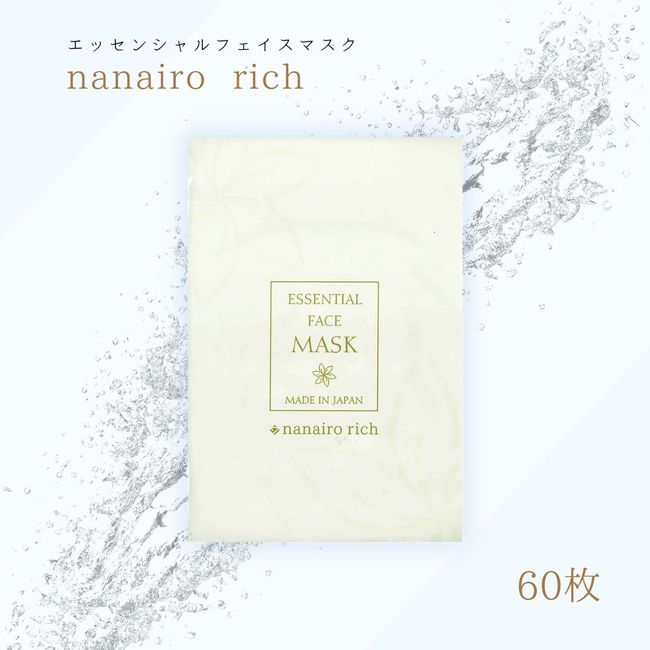 [Hometown Tax] B100 Essential Face Mask nanairo rich 60 pieces set