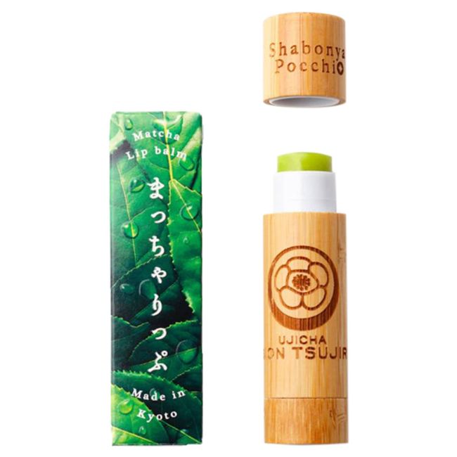 Gion Tsujiri Kyoto Matcha Cosmetics Matcha Lip Cream [Gift, Organic, Matcha Scent, Lip Balm, Souvenir