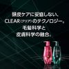 CLEAR For Men All-in-One Shampoo Refill, 9.8 oz (280 g)
