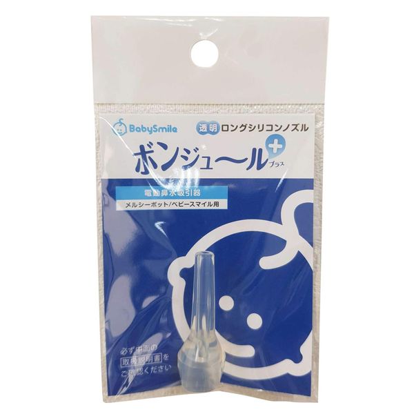 Baby Smile Long Silicone Nozzle Bonjour NP