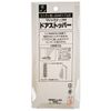 Light Door Stop with MG Tape DS130 – 36 Black