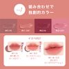 BLESSED MOON Immut Lipstick (02in)