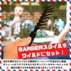 Babro Pomade Gel Comb & Mesh Comb (Gray) Set Mens Comb Coarse Styling