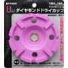 Basic Tool BT100X Diamond Dry Cup