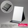 Horiuchi Mirror Industrial Napure Mirror Reflecting Real Skin Color, Professional Model Folding Mirror, LL, Black, Makeup Mirror, Angle Adjustment, Loved by Makeup Artists, Foldable, Easy to Carry, Made in Japan