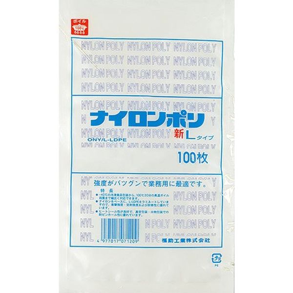 Nylon Poly New L-type Standards Bag No. 8 (X 100 Sheets) Width 150 X Length 280 mm