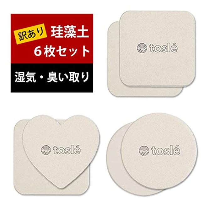 Tosuret Outlet Diatomaceous Earth, Coaster 6 Pieces, Dry, Moisturizing, Deodorizing, Made in Japan, No Asbestos, Hokkaido Wakkanai Diatomaceous Earth, Water Absorption, Absorbent, Smooth