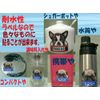 Dog sticker toy poodle 62 Seal