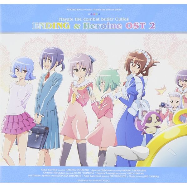ハヤテのごとく!Cuties ENDING&ヒロインサントラ2