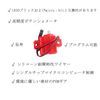 4 Geekservo Red Motor Programmable Red Motors (Micro:bit Lego Compatible) Rotates 360 Degrees
