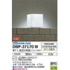 DAIKO DWP-37170W Bathroom Light, LED Bulb, 4.2W (E17), Daylight White, 5000K