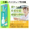 【第2類医薬品】コトブキ浣腸L40 40g×5 ×5