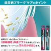 Systema Toothbrush Super Compact 4 Row Regular Set 6 + ex Toothpaste