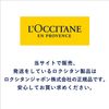 L'Occitane Elvale Body Milk, 8.5 fl oz (250 ml)