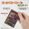 Yanoman Card Protector, Overguard Z Jr. Polypropylene, 50 Sheets x 4 Sets