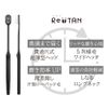 Corafuture Re:TAN Ritan Toothbrush Set of 4