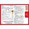【指定第2類医薬品】ムヒのこどもかぜ顆粒b 12包