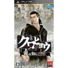 クロヒョウ 龍が如く新章 - PSP
