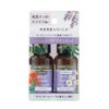Global Products Planning Harvanica Shampoo & Conditioner Trial Set Herb & Lavender (For Shiny, Healthy Hair, Non Silicone Shampoo & More)