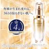 COVERMARK Moisture Charge Serum (Introduction Serum), 1.4 fl oz (40 ml)