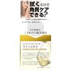 Synet Mild Peeling Pads Pack of 30