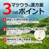[2nd-Class OTC drug] Shoseiryuto extract [fine granules] 28 12 packets * Products subject to self-medication tax system