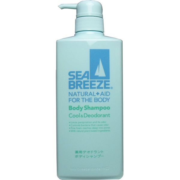 [Shiseido Cosmetics] si-buri-zu Body Shampoo ku-rudeodoranto X Set of