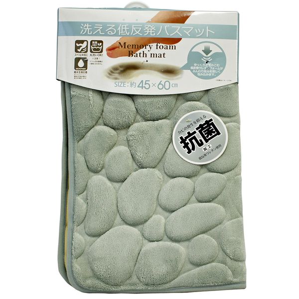 Memory Foam Bath Mat, Approx. 17.7 x 23.6 inches (45 x 60 cm), Ston