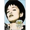 ベスト・ヒット・コレクション [DVD]