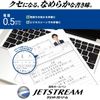 Mitsubishi Pencil MSXE510005.24 Jetstream 4&1, 0.5, Multi-functional pen, Black