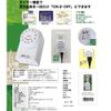 Revex One-Time "Enter/Cut" Timer, CT11 x 2 Pieces, Set of 2