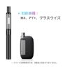 DBL Ploom Tech Plus Compatible Atomizer, Coil Replacement, 20 Pieces, Repeated Usable, TECH+ Width, Leak Proof, M4 Type