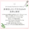 YC Wrinkle DX Set, Wrinkle Gel DX, Wrinkle Cream DX, Doctor's Cosmetics YC, Made in Japan, Wrinkle, Sagging, Cosmetics