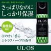 Otsuka Pharmaceutical UL OS Skin Lotion Citrus Herb 4.1 fl oz (120 ml)