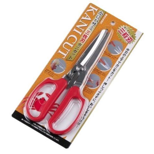 Crab Scissors KHK-01 3-Blade Crab Cut Hanging Mount Included