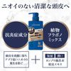 Lucido Hair & Scalp Conditioner 450 ml