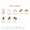 ichikai pure japanese grass oil