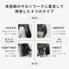 Liese Nuance Styling Oil + Moist