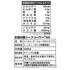 iham Okinawa Shikuwasa 100% Pet 2L